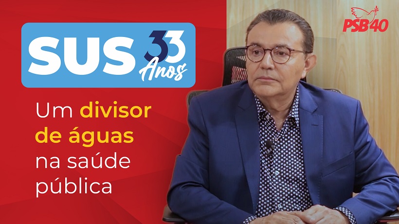 carlos_siqueira_sus